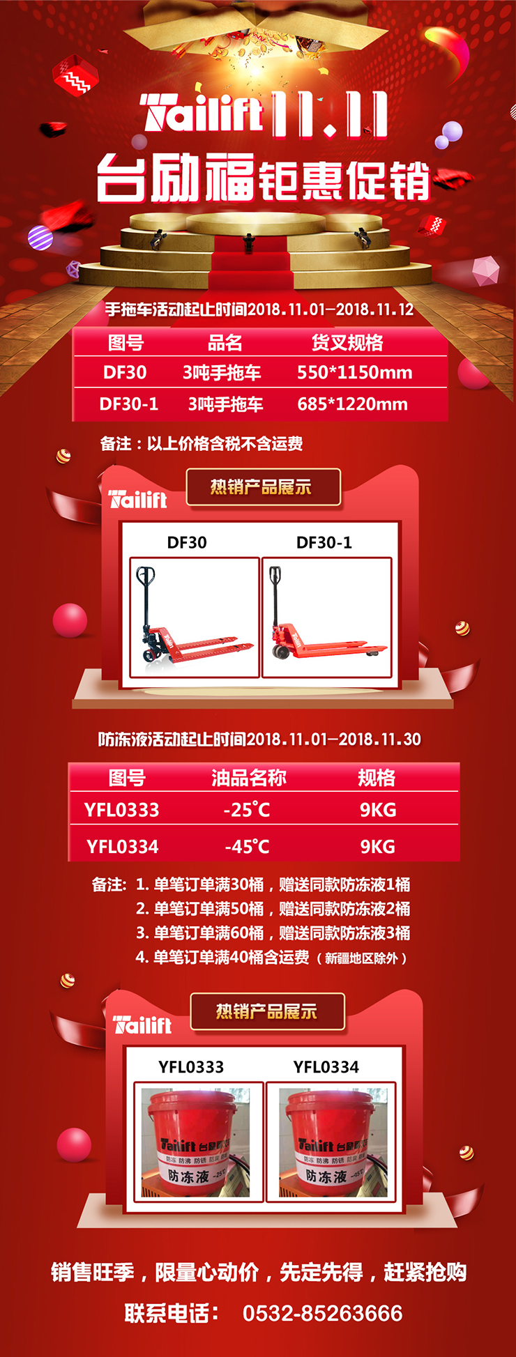 中国·98858vip威尼斯游戏(股份)有限公司-官方网站