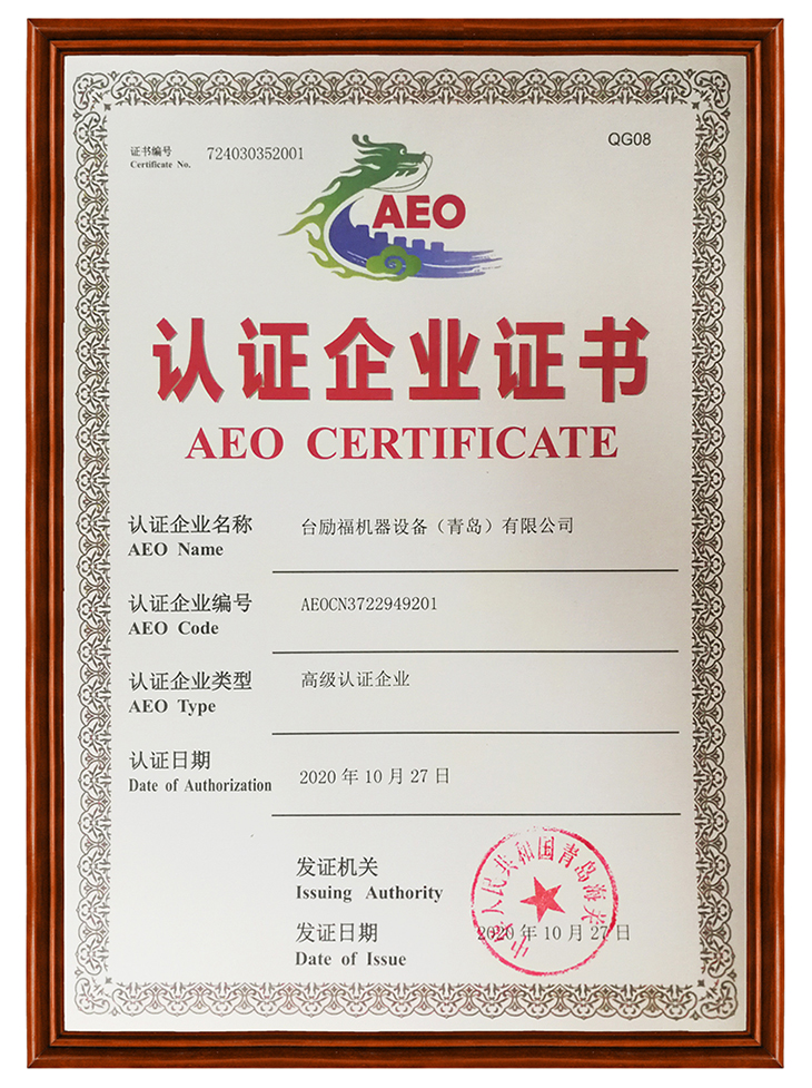 中国·98858vip威尼斯游戏(股份)有限公司-官方网站