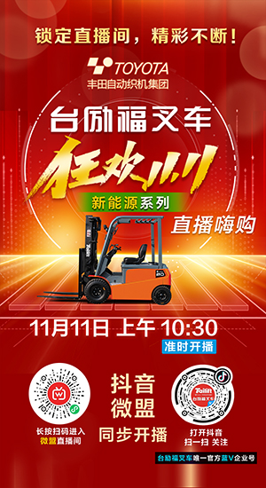 中国·98858vip威尼斯游戏(股份)有限公司-官方网站