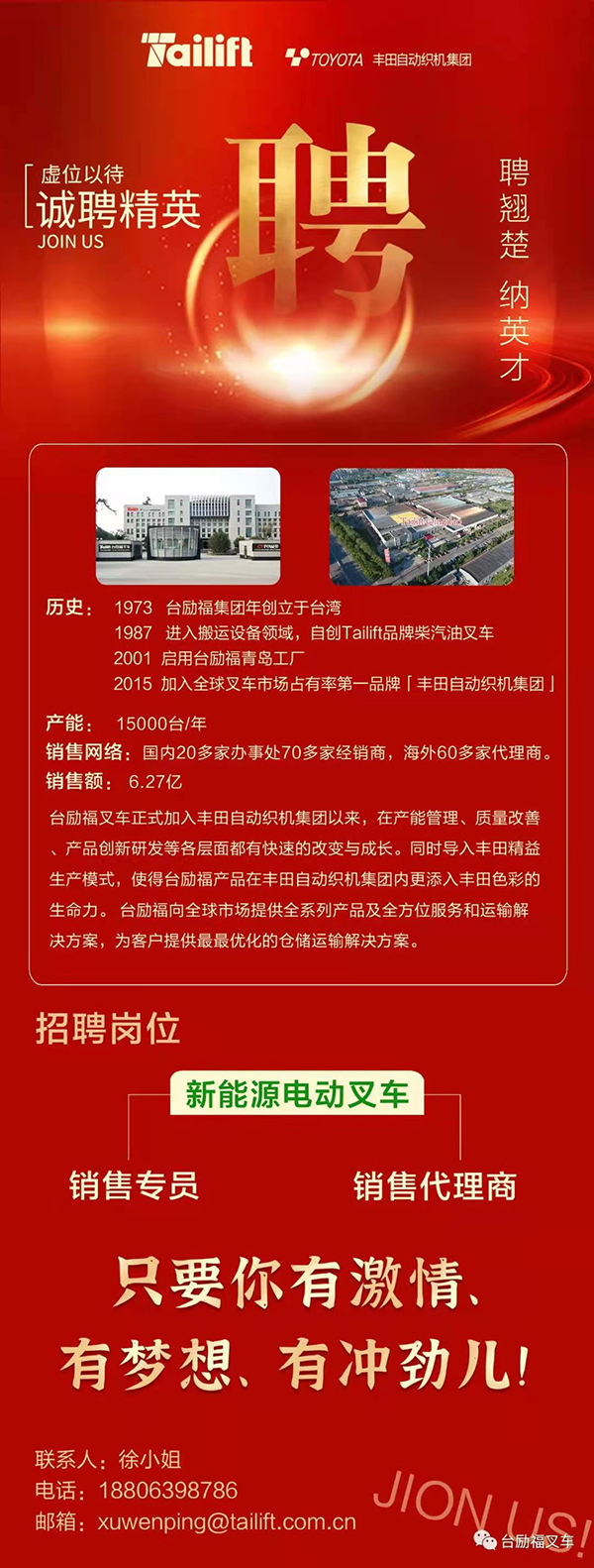 中国·98858vip威尼斯游戏(股份)有限公司-官方网站