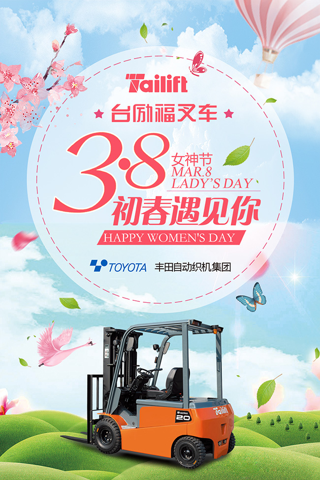 中国·98858vip威尼斯游戏(股份)有限公司-官方网站