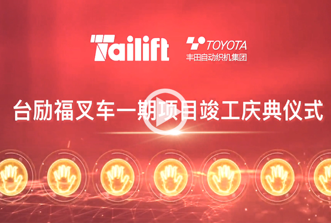 中国·98858vip威尼斯游戏(股份)有限公司-官方网站