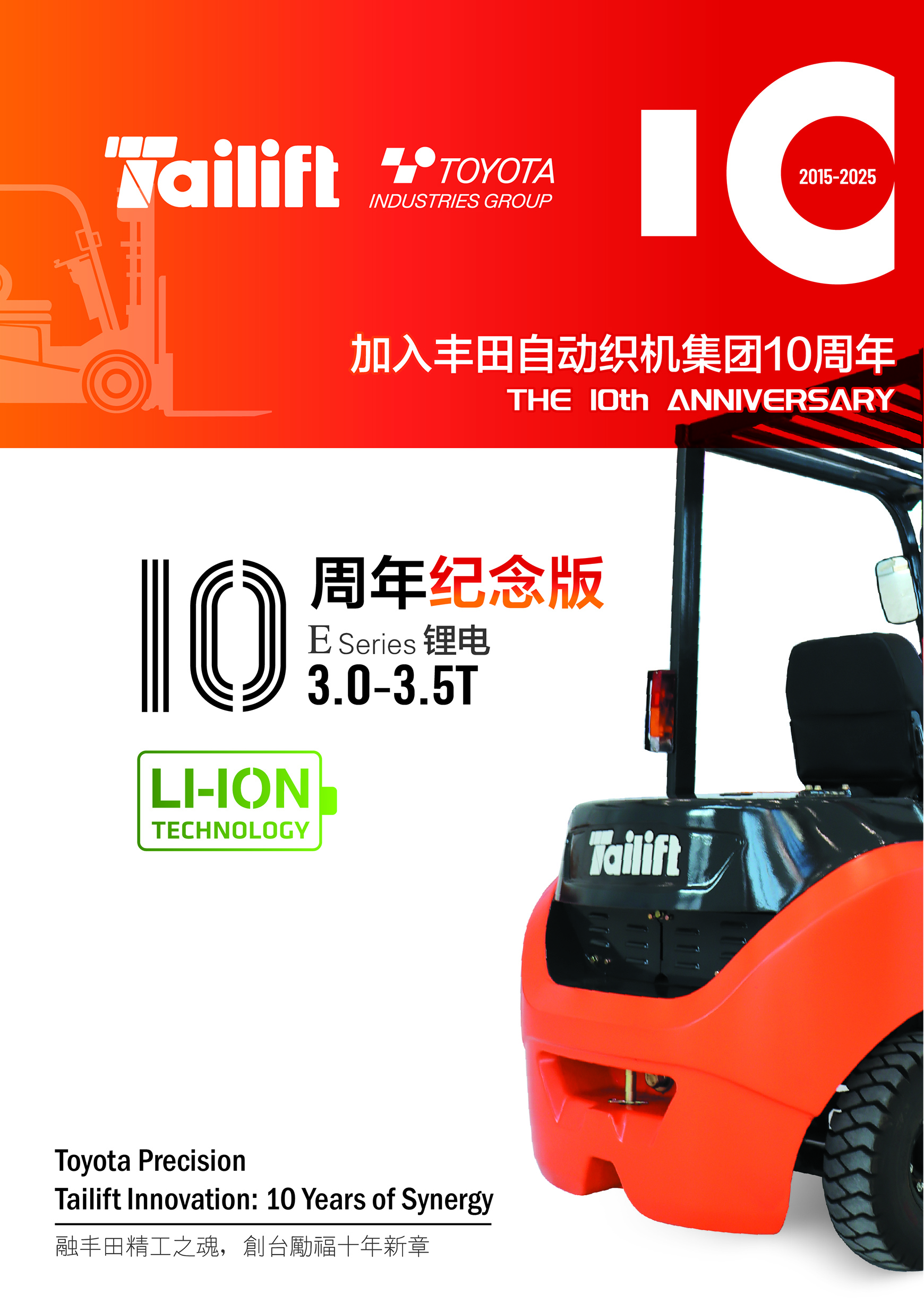 中国·98858vip威尼斯游戏(股份)有限公司-官方网站